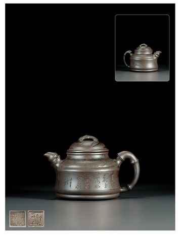 民国•朱可心制紫泥高竹鼓壶REPUBLIC OF CHINA A PURPLE CLAY